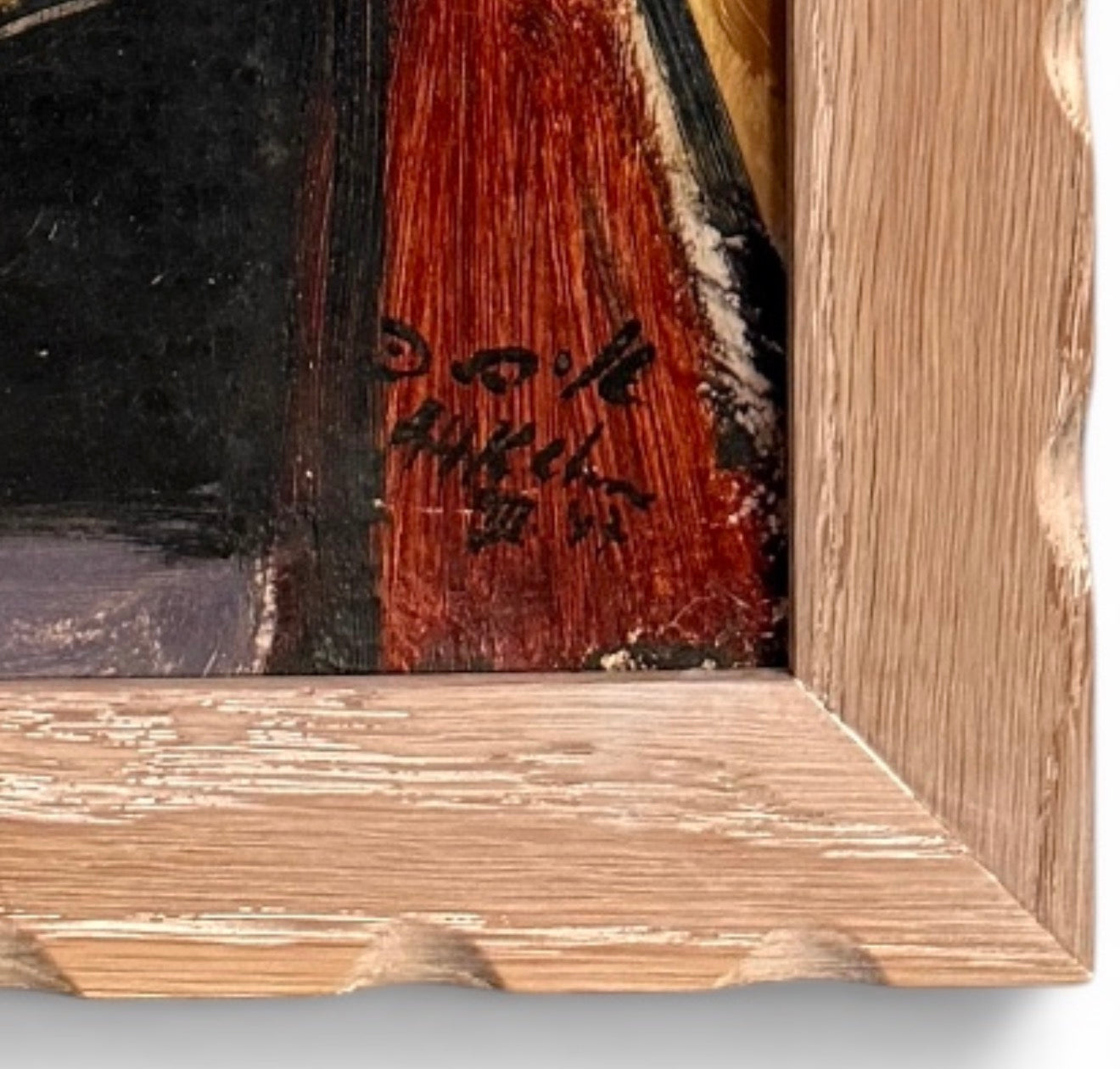 1947 Cubist Still Life Oil on Canvas, Custom Cerused Oak Frame